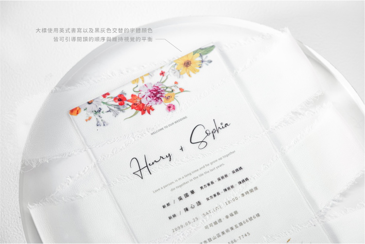婚卡喜帖 - 百變花園 商品圖5