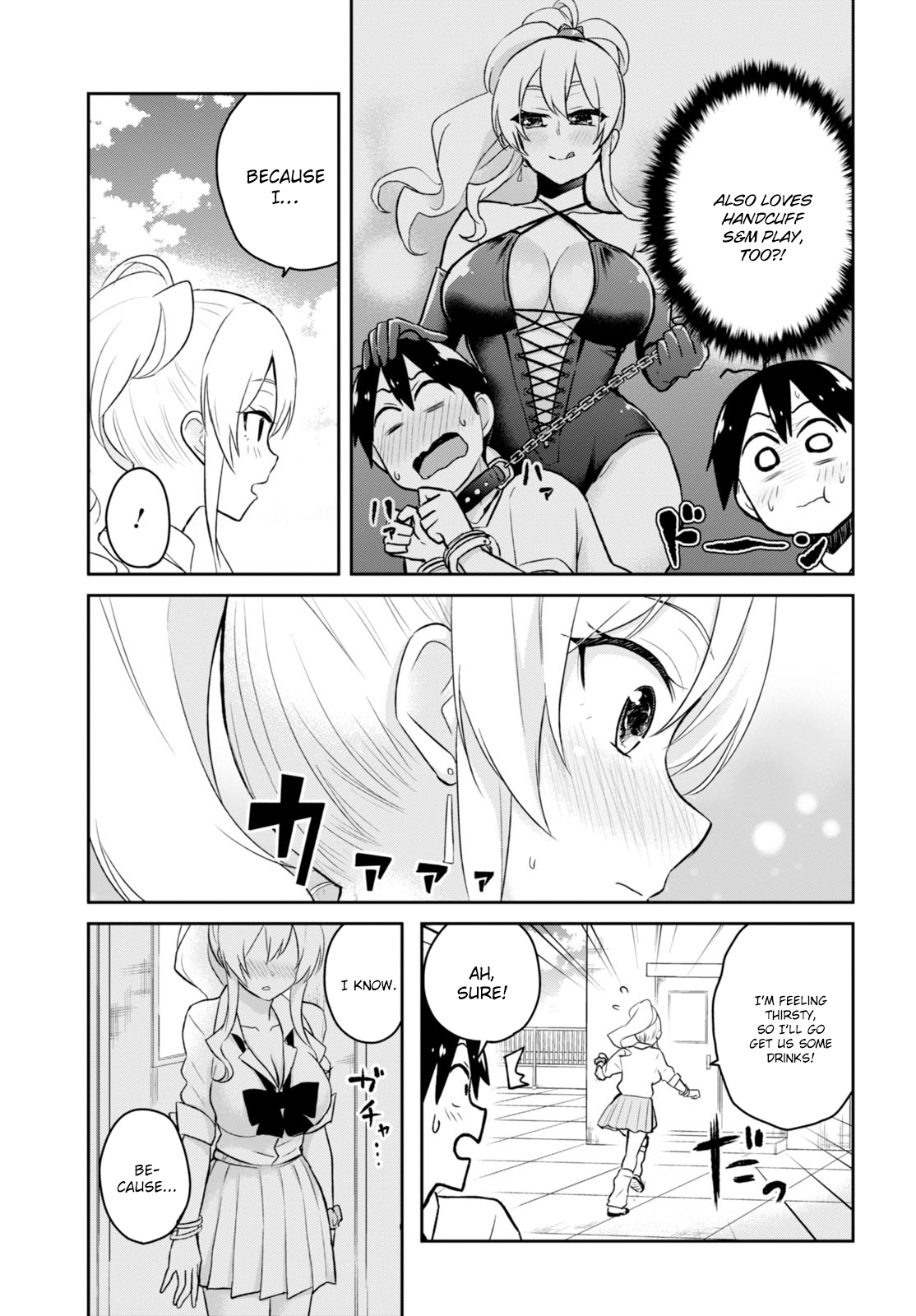 Hajimete no Gal Chapter 31 page