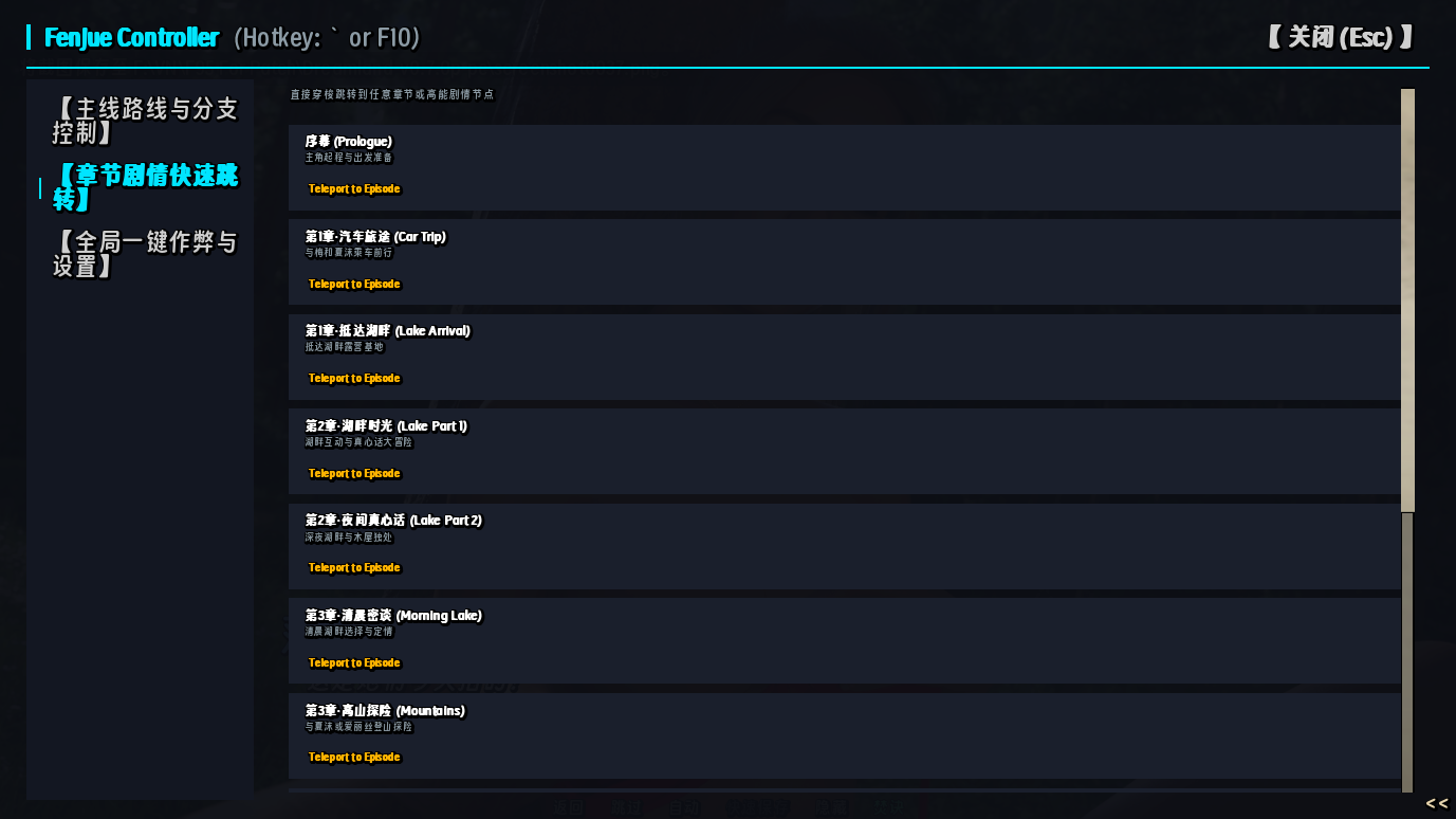 screenshot0038.png