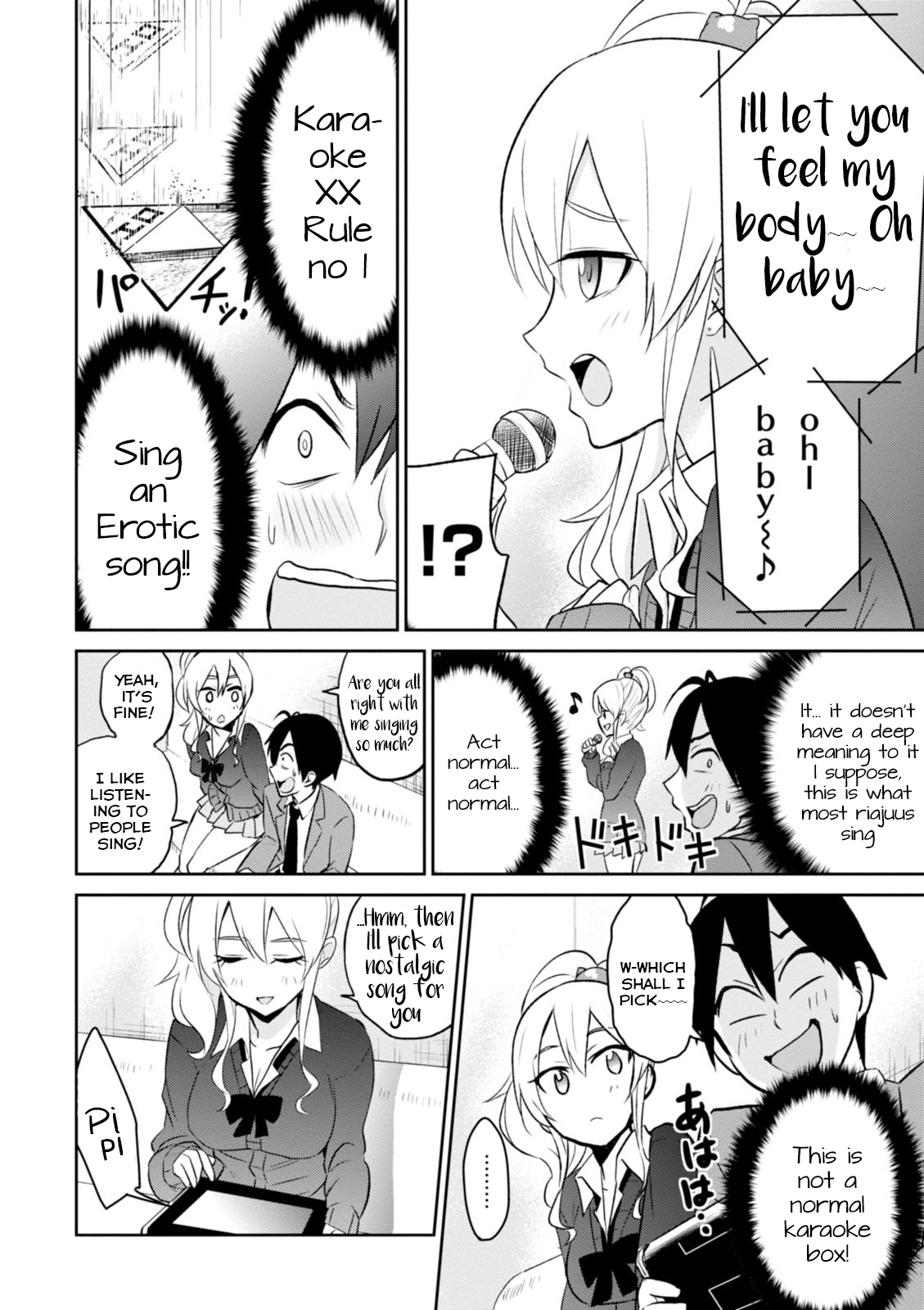Hajimete no Gal Chapter 6.0 page