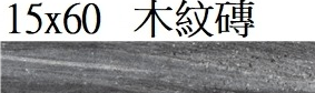 61023 A
