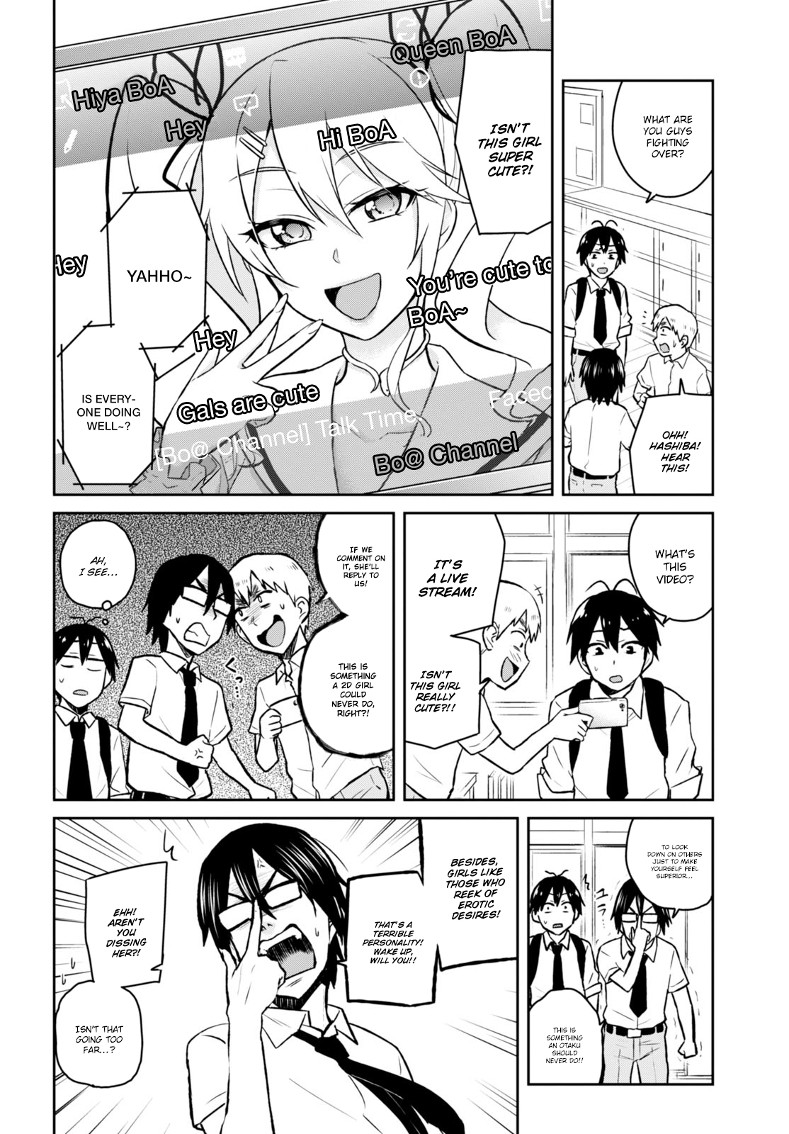 Hajimete no Gal Chapter 32 page