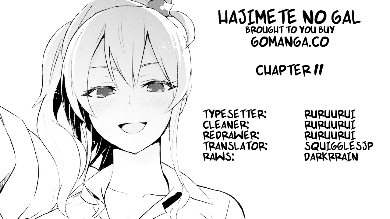 Hajimete no Gal Chapter 11.0 page