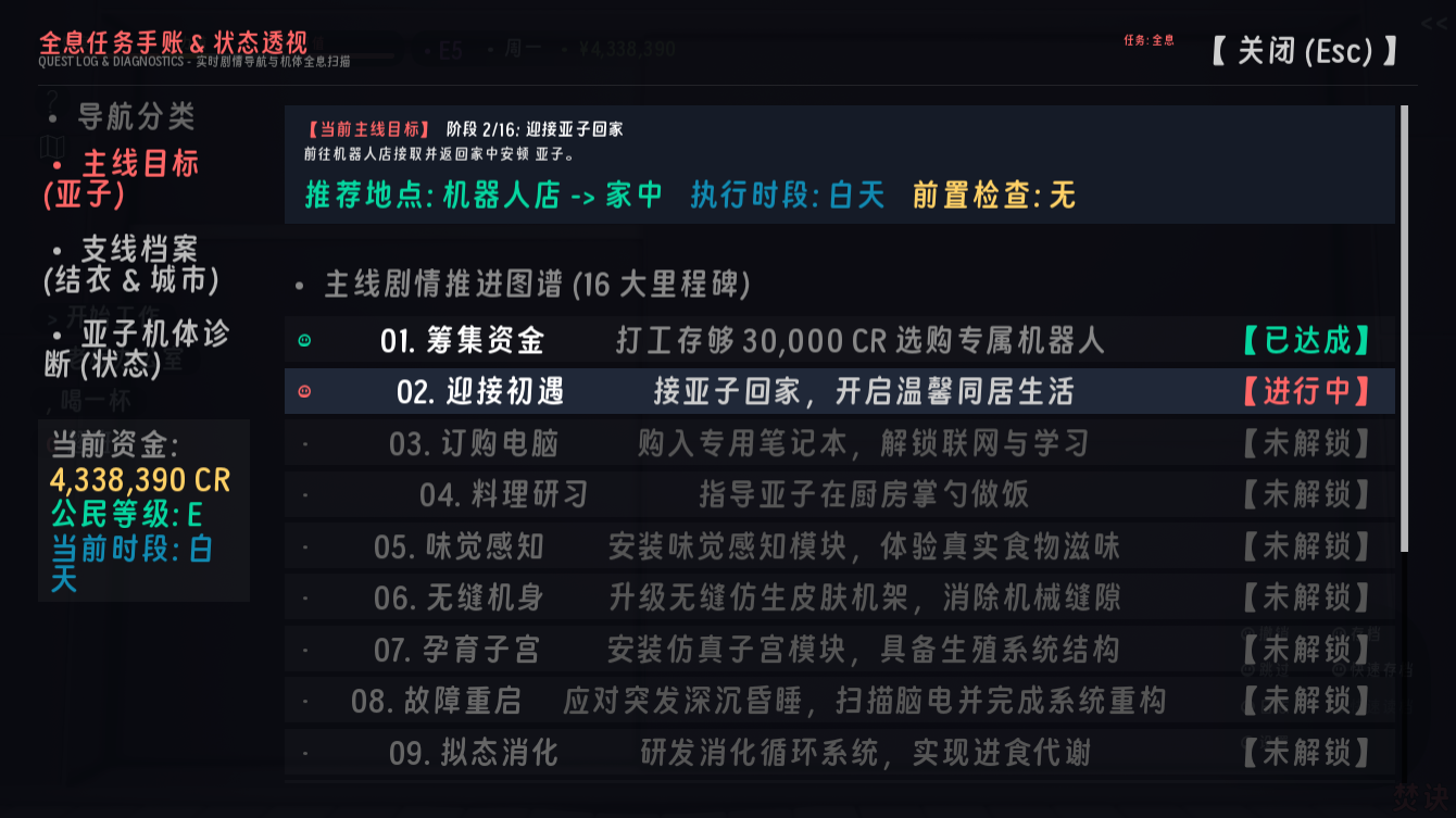 screenshot0057.png