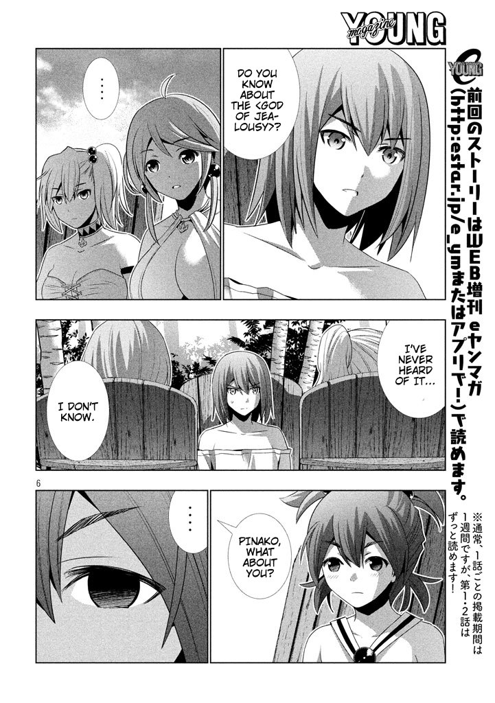 Parallel Paradise Chapter 29 page