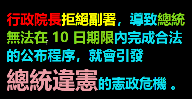 [新聞] 民團批「長者免健保費」釀3惡果 呼籲行政 - 八卦 - PTT.BEST 批踢踢爆文 3