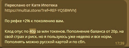Долбоебический вброс Долбоебический вброс