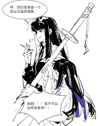 art by @fanjing1124 on twitter