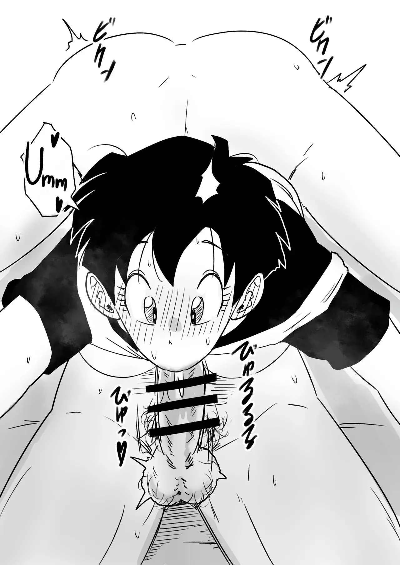 A Thank You For Teaching Me How To Fly - Karafoo (Dragon Ball) 9