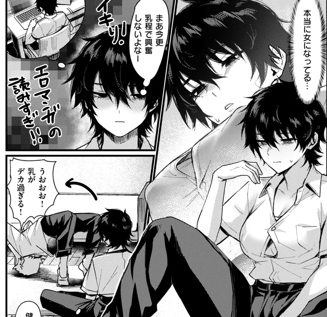 Character description image