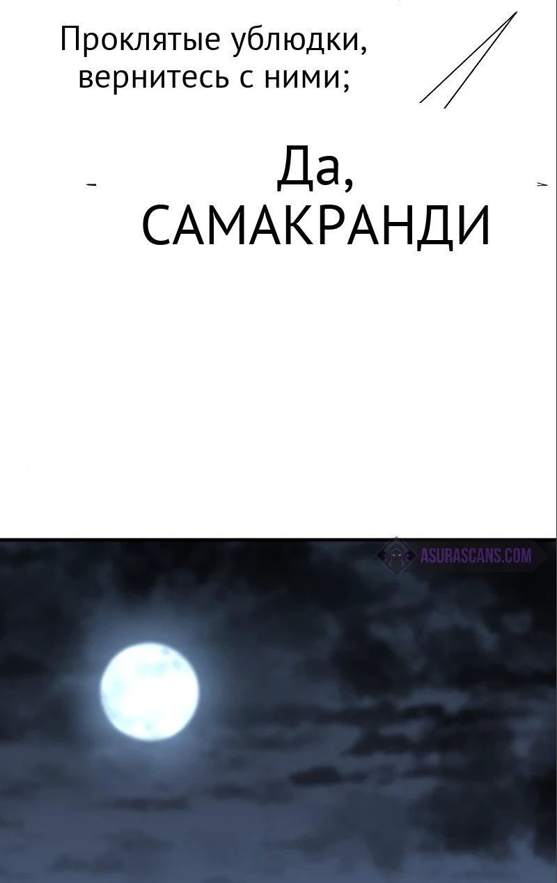 Система всемогущего дизайнера глава 98 страница 15