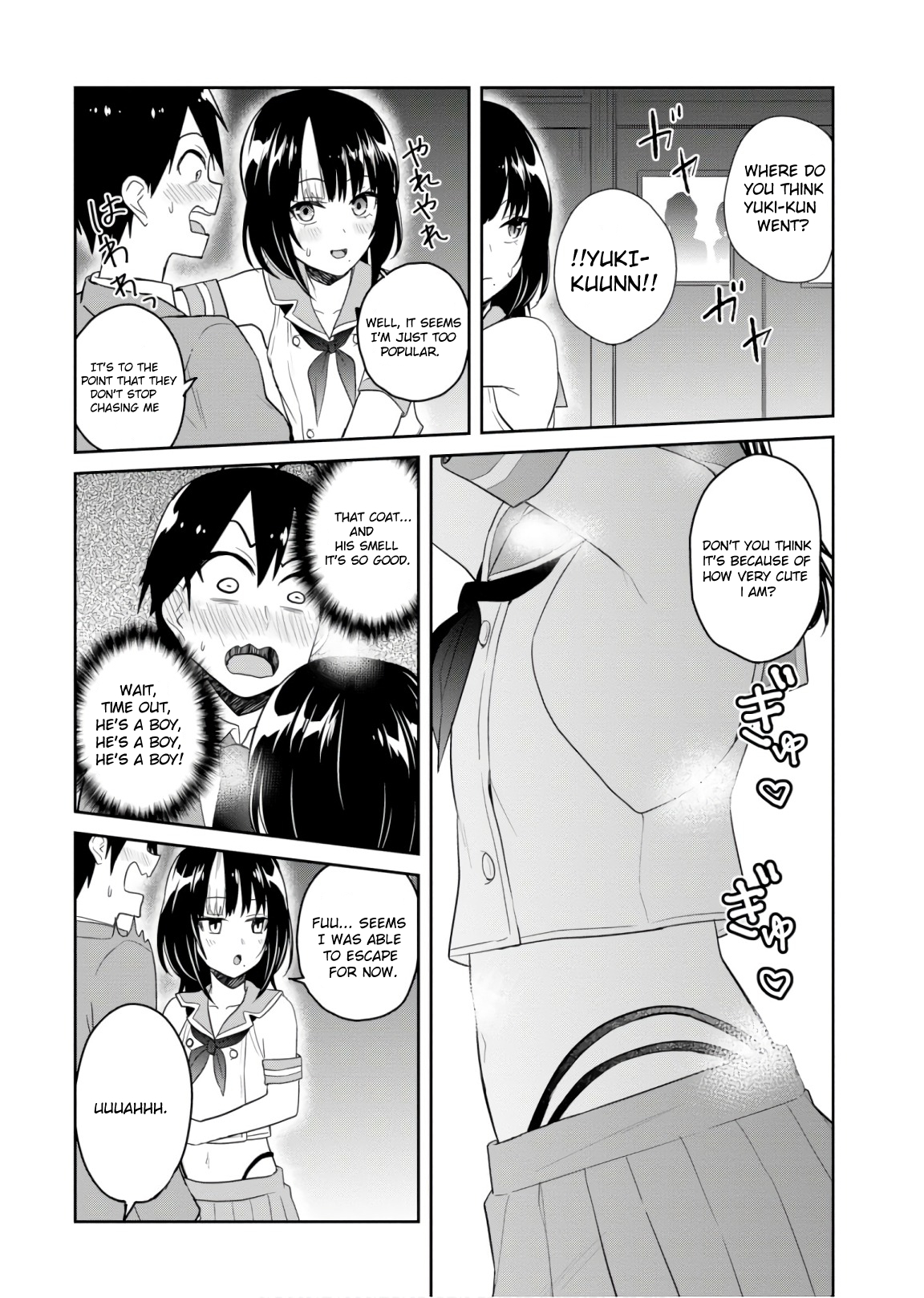 Hajimete no Gal Chapter 73 page