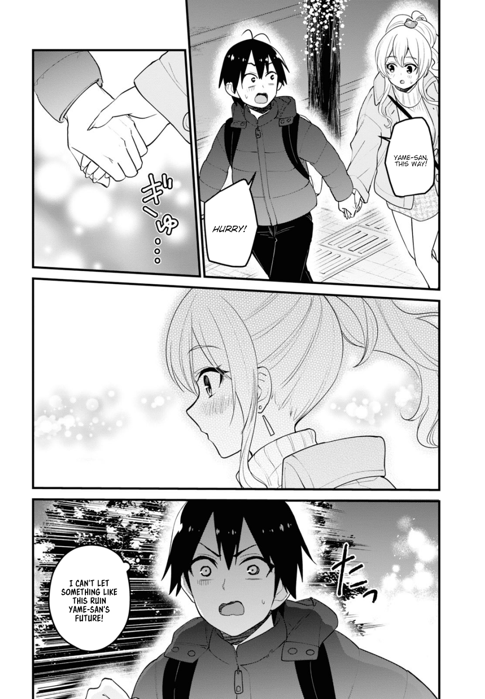 Hajimete no Gal Chapter 97 page