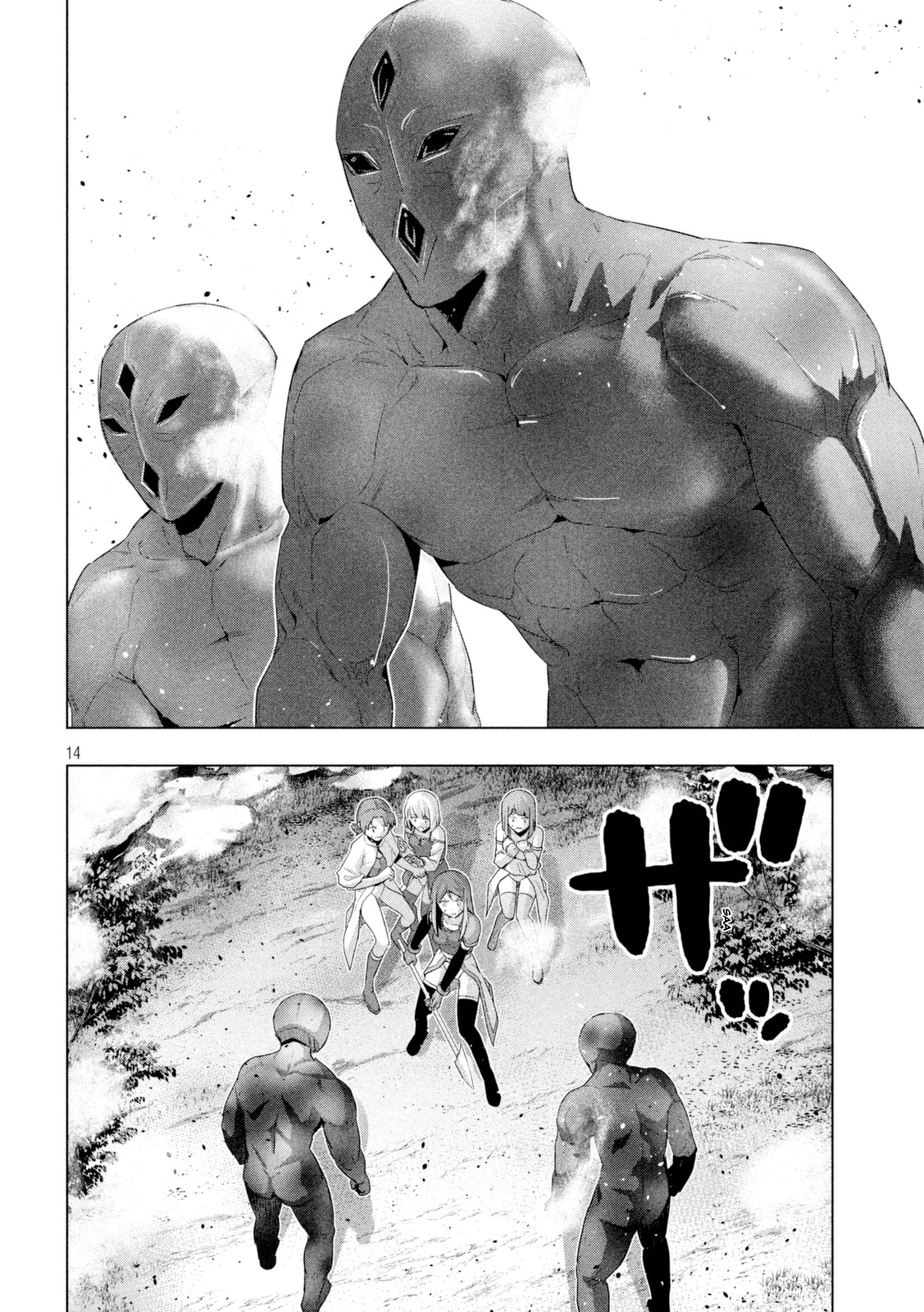 Parallel Paradise Chapter 12 page