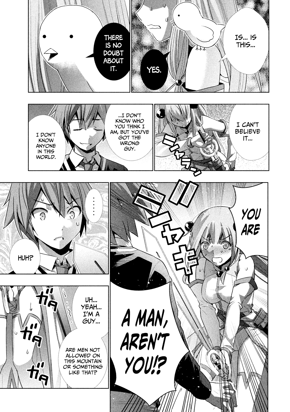 Parallel Paradise Chapter 1 page