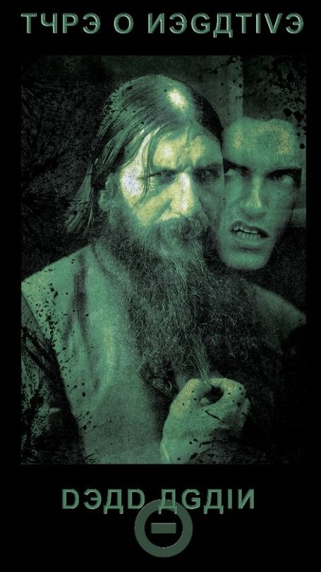rasputin