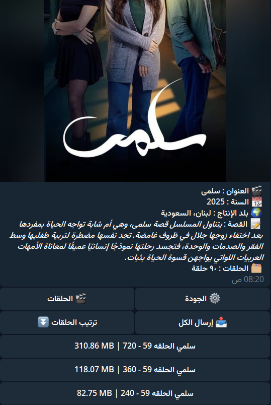 بحث فوري وذكي