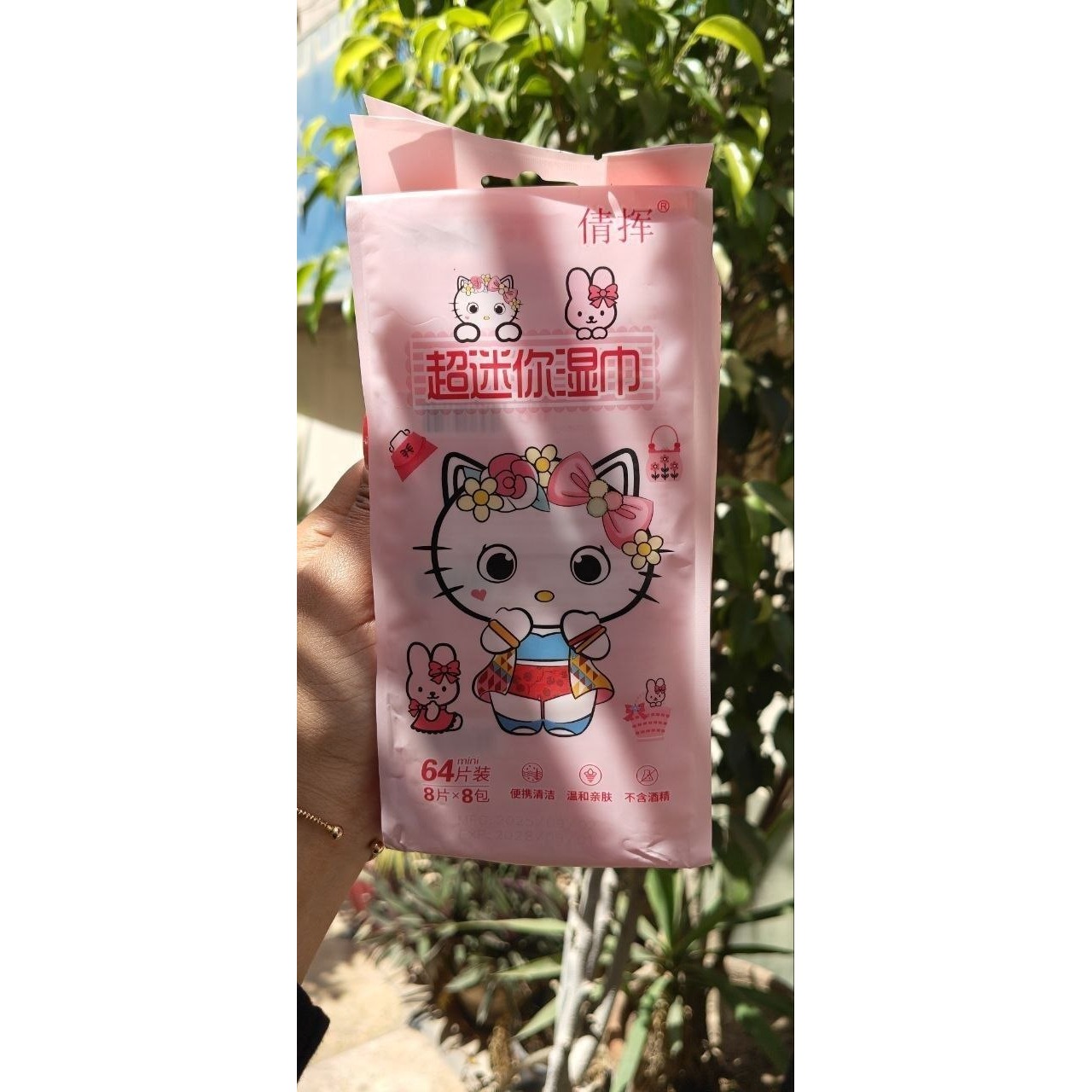 مناديل مبللة ميني