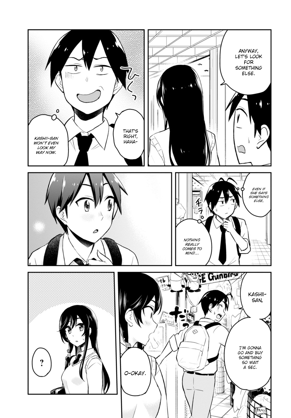 Hajimete no Gal Chapter 34 page