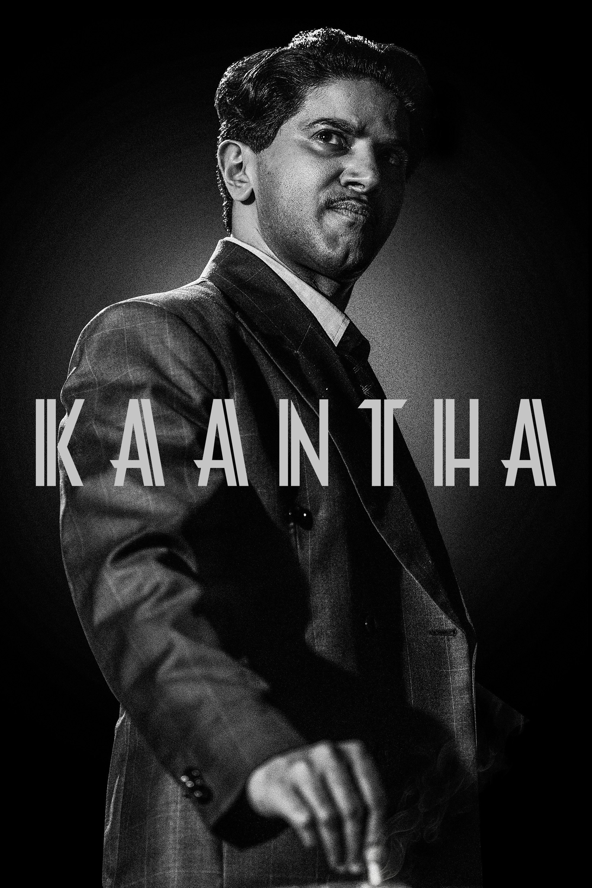 Kaantha 2025