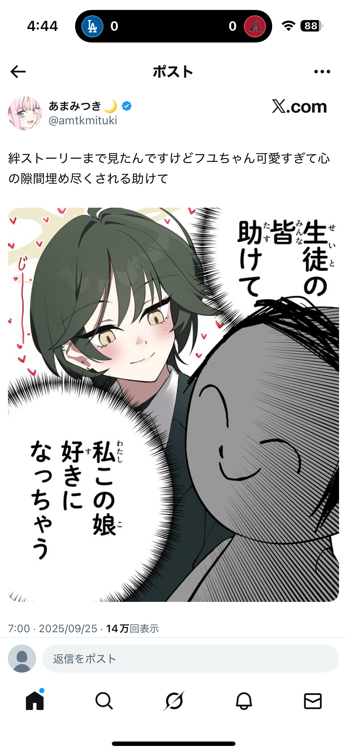 Vԑg]X@part9149 YouTube>5{ ->摜>306 