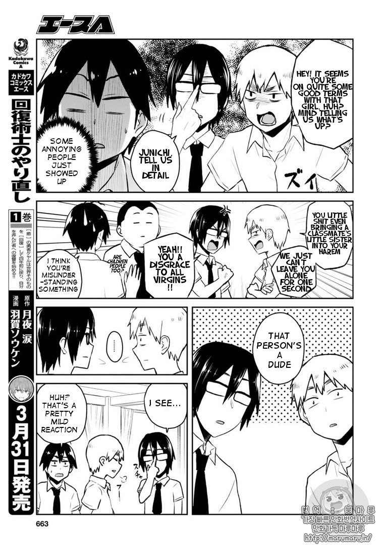 Hajimete no Gal Chapter 55 page