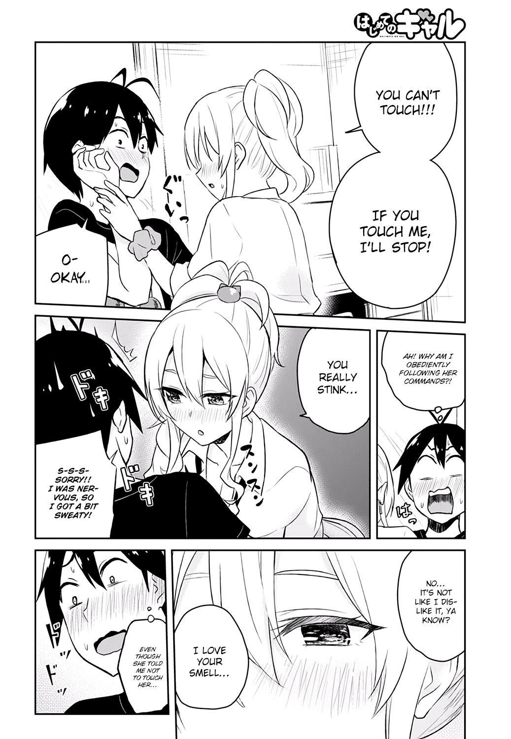 Hajimete no Gal Chapter 26 page