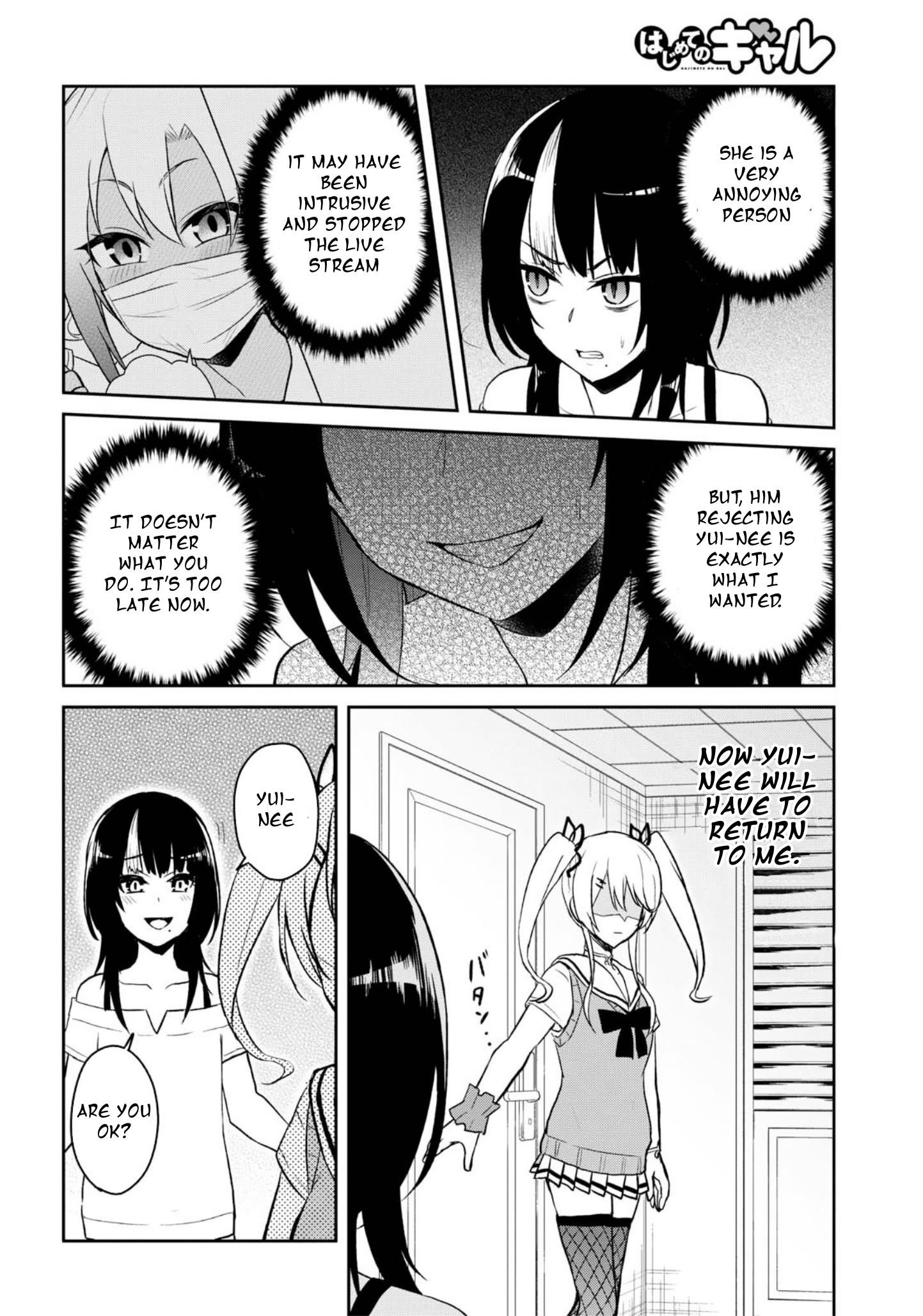 Hajimete no Gal Chapter 61 page