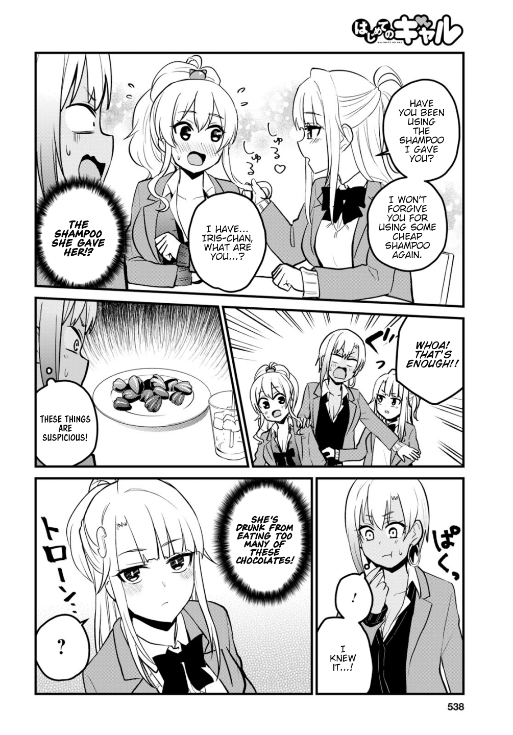 Hajimete no Gal Chapter 91 page