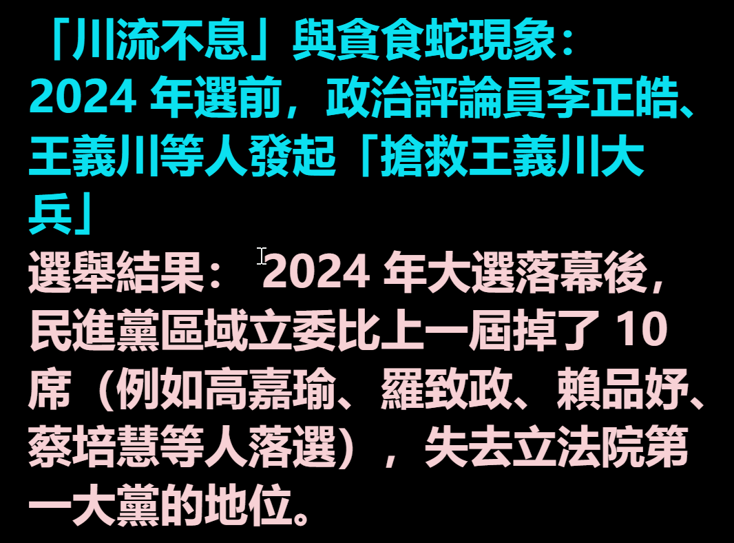 [新聞]沈伯洋台北大洋流車掃「破1萬人」塞爆保安 - 八卦 - PTT.BEST 批踢踢爆文 2