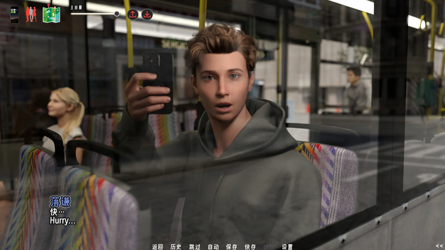 screenshot0055