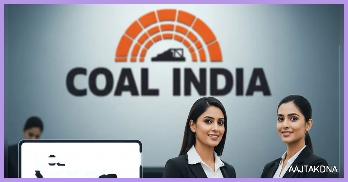 MCL भर्ती 2026