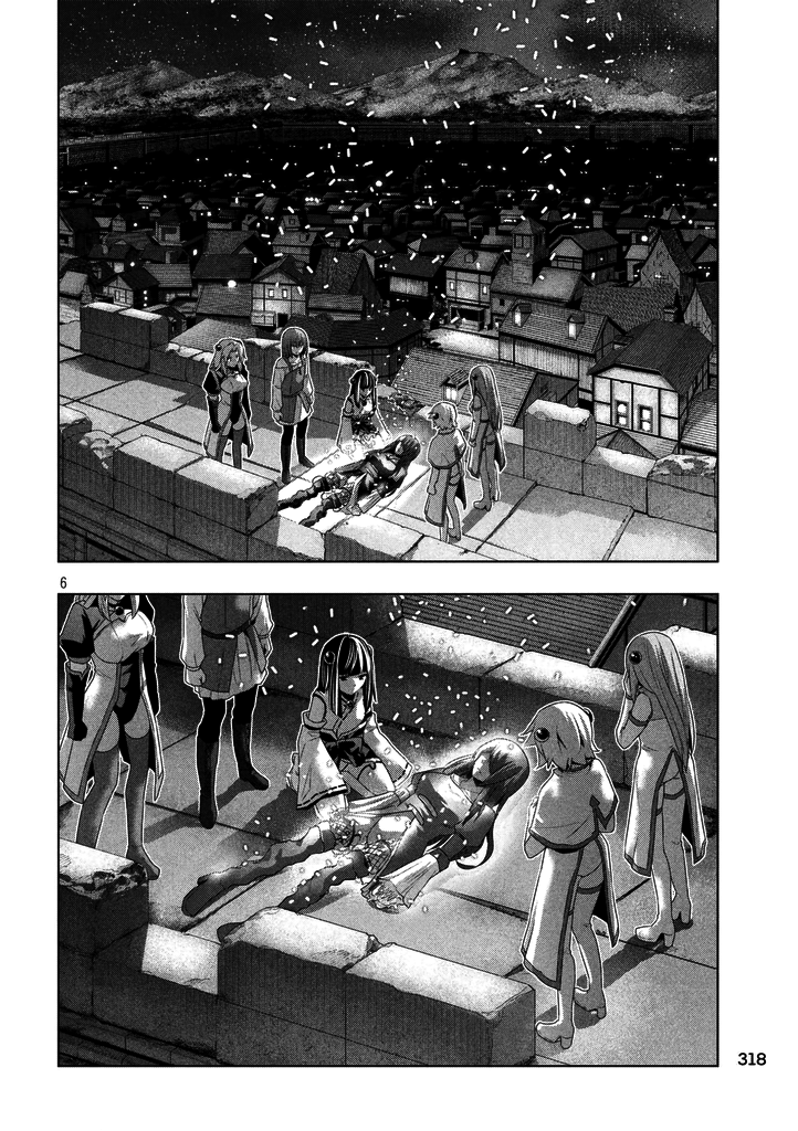 Parallel Paradise Chapter 22 page