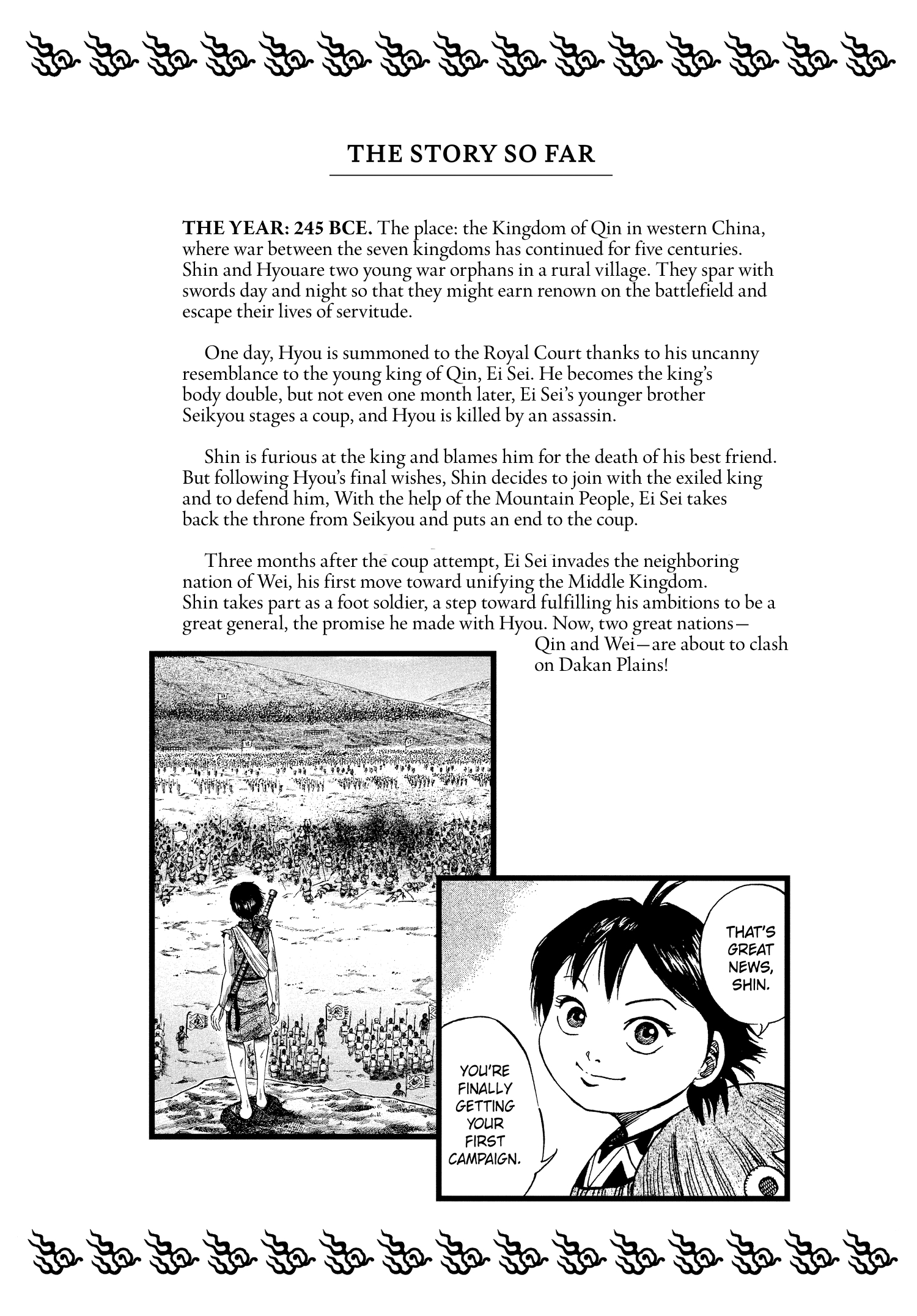 Kingdom Chapter 53 - Page 6