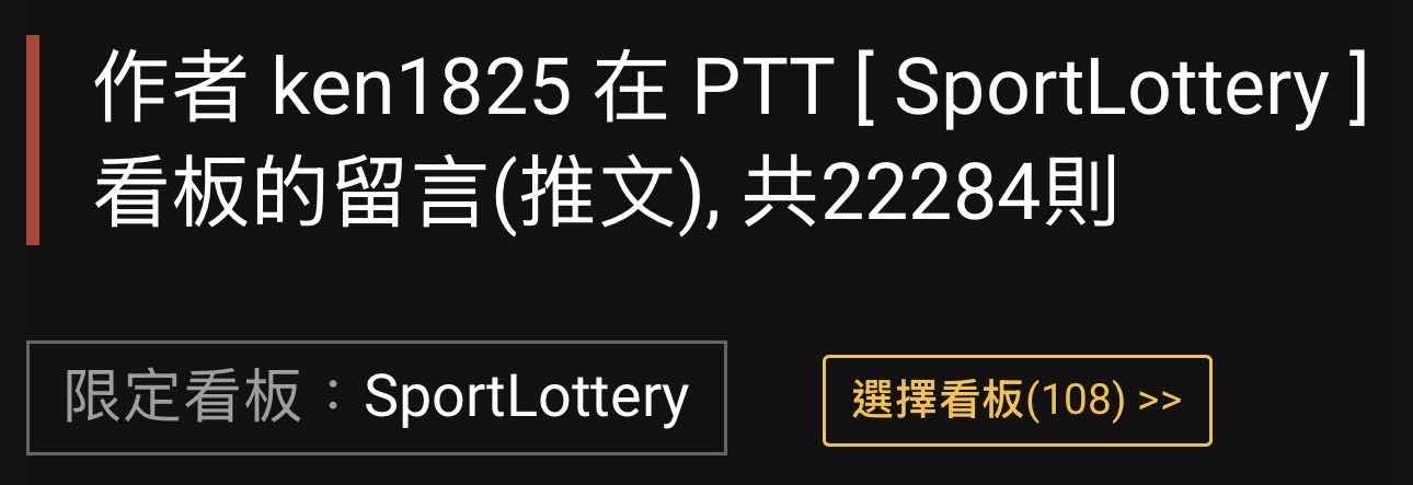 [LIVE] NPB 軟銀 vs DeNA　 徐若熙先發 - 棒球 - PTT.BEST 批踢踢爆文