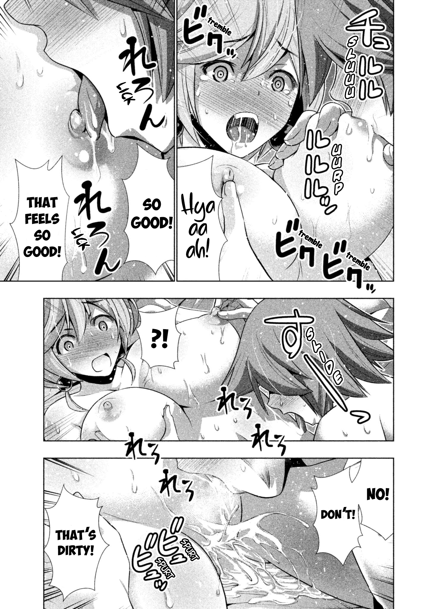 Parallel Paradise Chapter 44 page