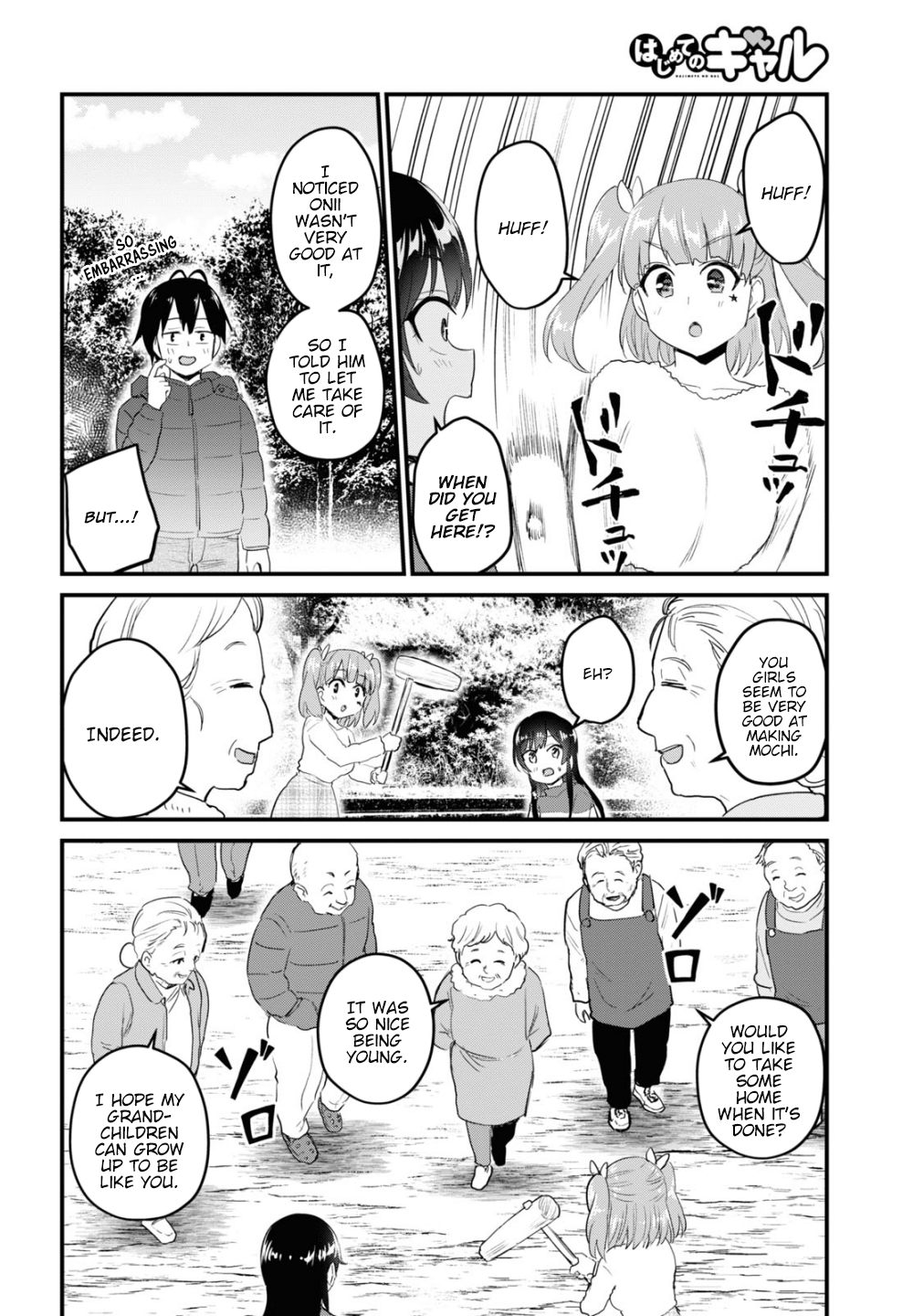 Hajimete no Gal Chapter 103 page