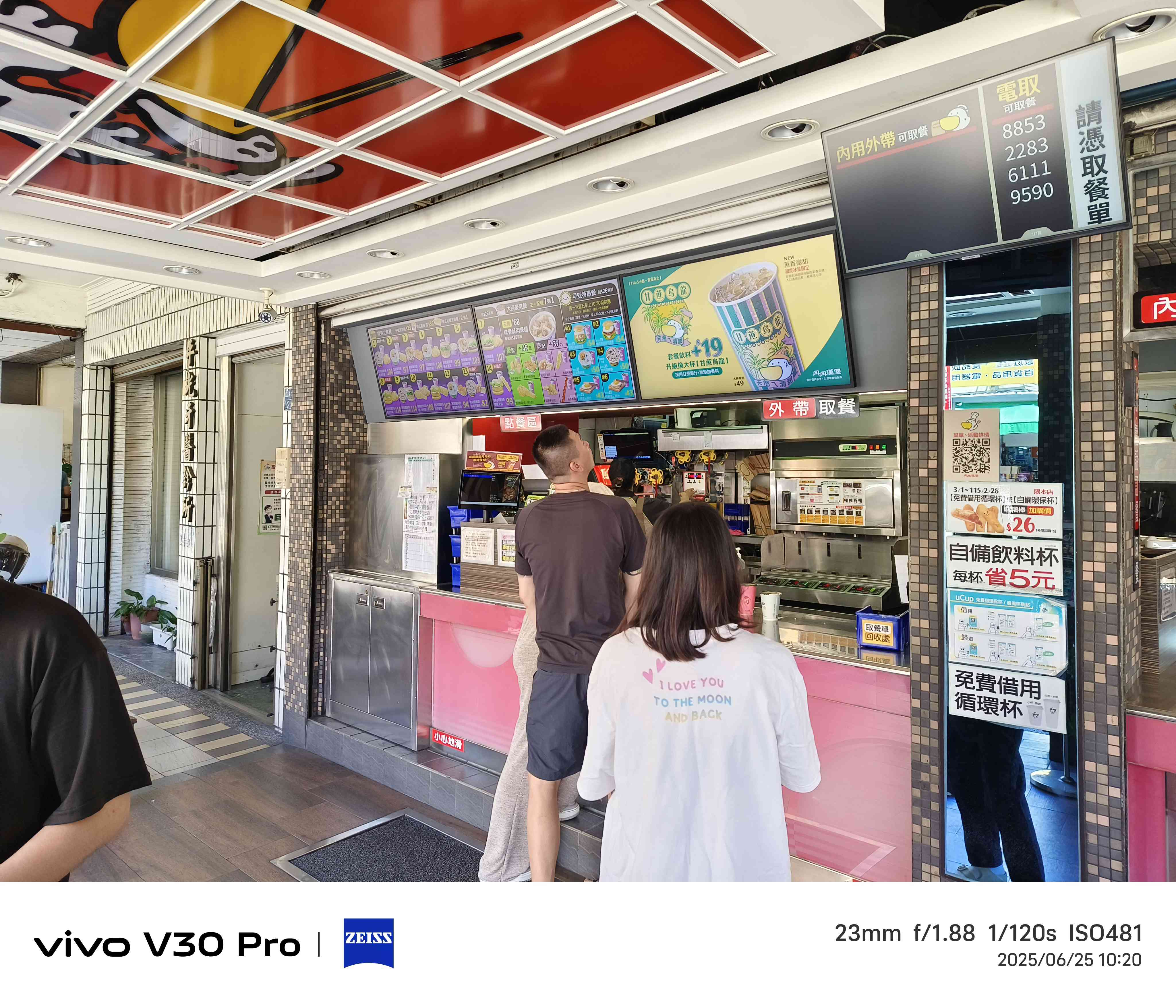 Re: [問卦] 丹丹漢堡怎麼不往海外擴張版圖的八卦??