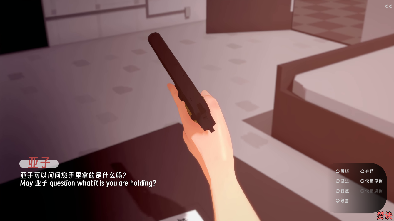screenshot0037.png