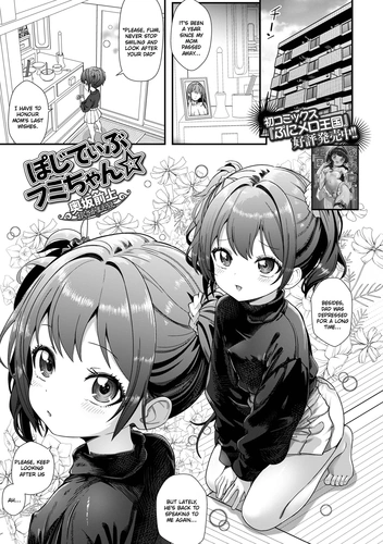 [Okusaka Maeue] Pojitibu Fumi-chan★ | Optimistic Fumi-chan ★[English] [Digital]