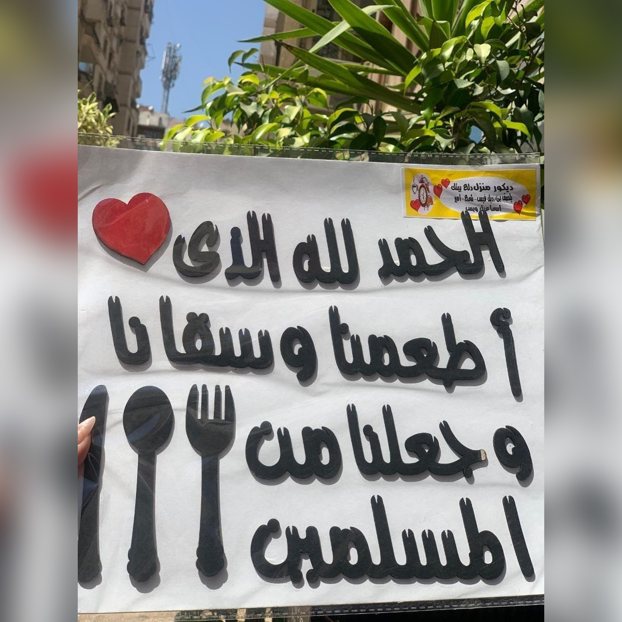 طقم استاند خشبي ديكور