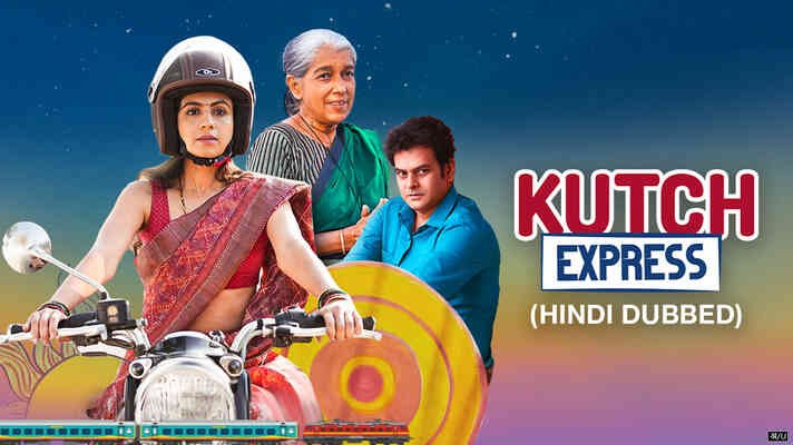 Kutch Express thumbnail