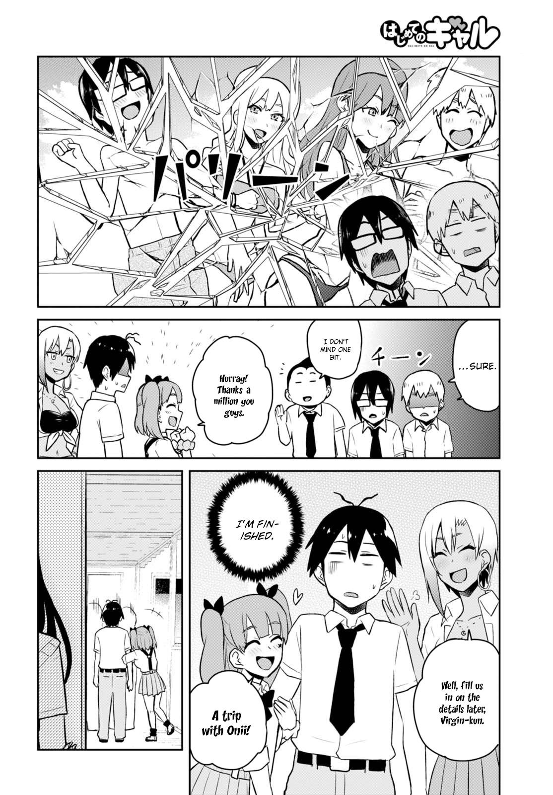 Hajimete no Gal Chapter 40 page