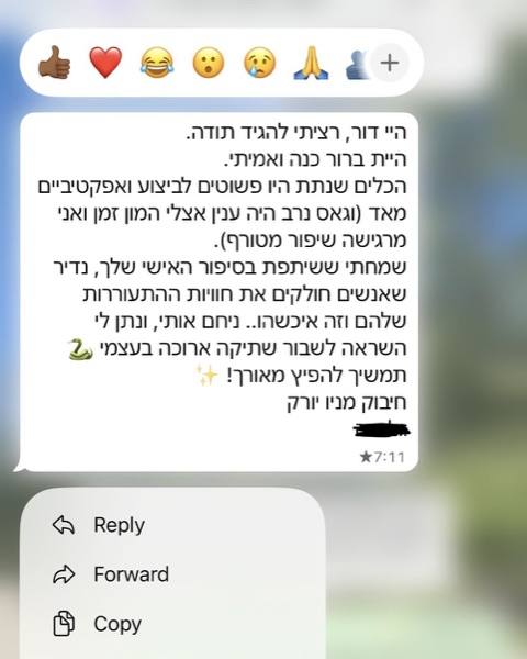 עדות מלקוח על תוכנית הליווי