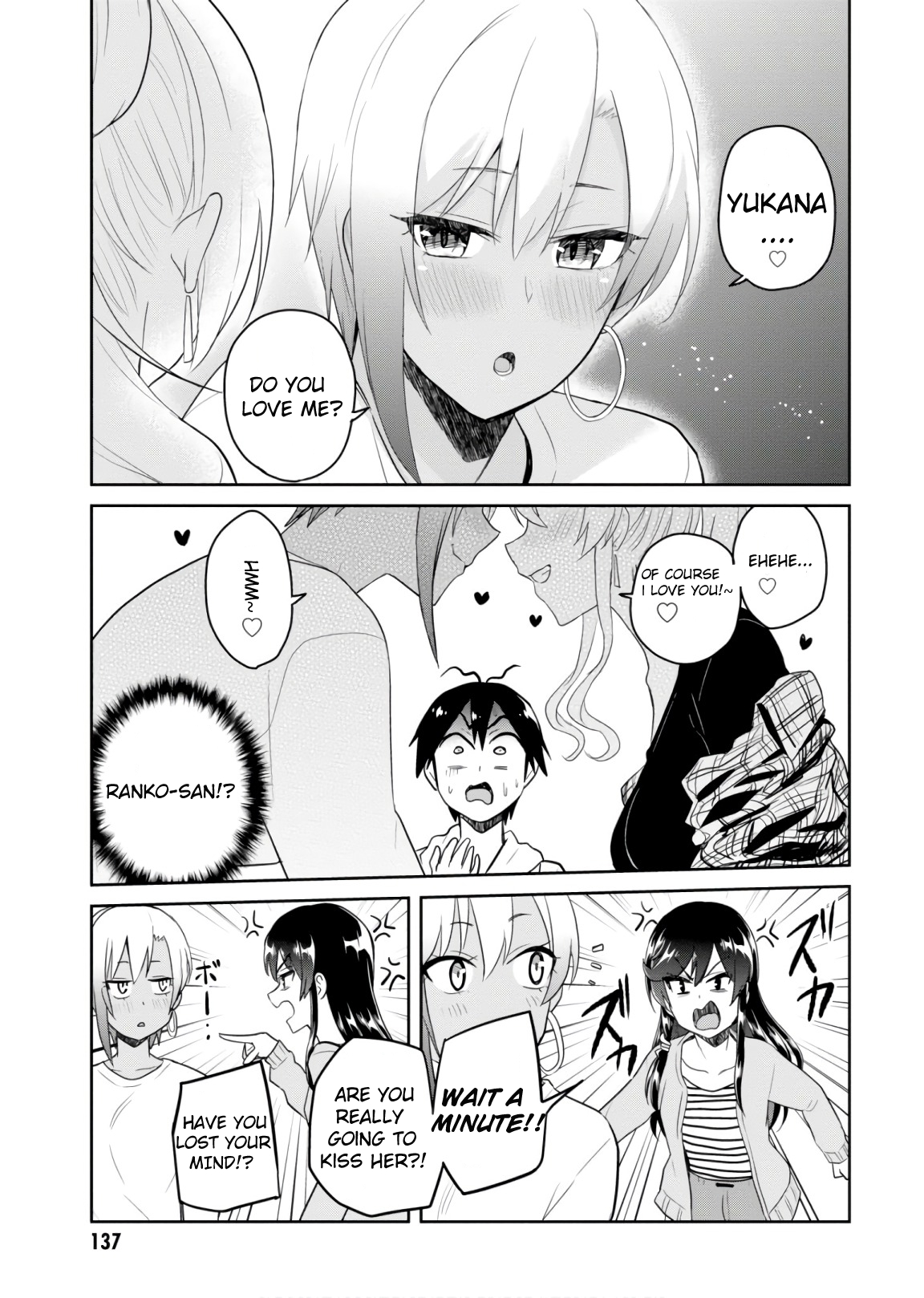 Hajimete no Gal Chapter 75 page