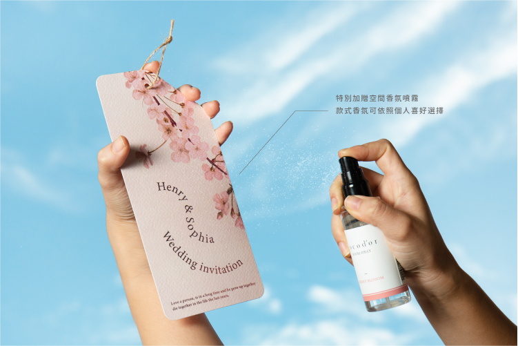 婚卡喜帖 - 香氛可可 商品圖5