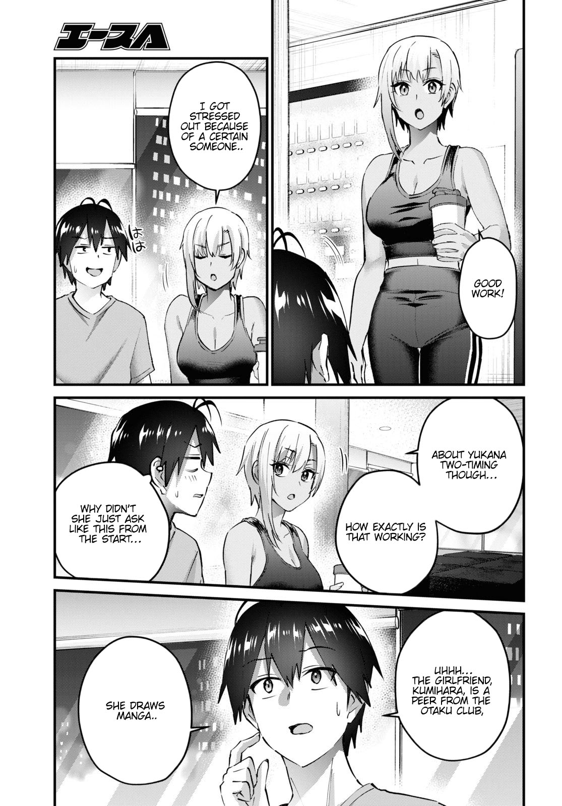 Hajimete no Gal Chapter 144 page