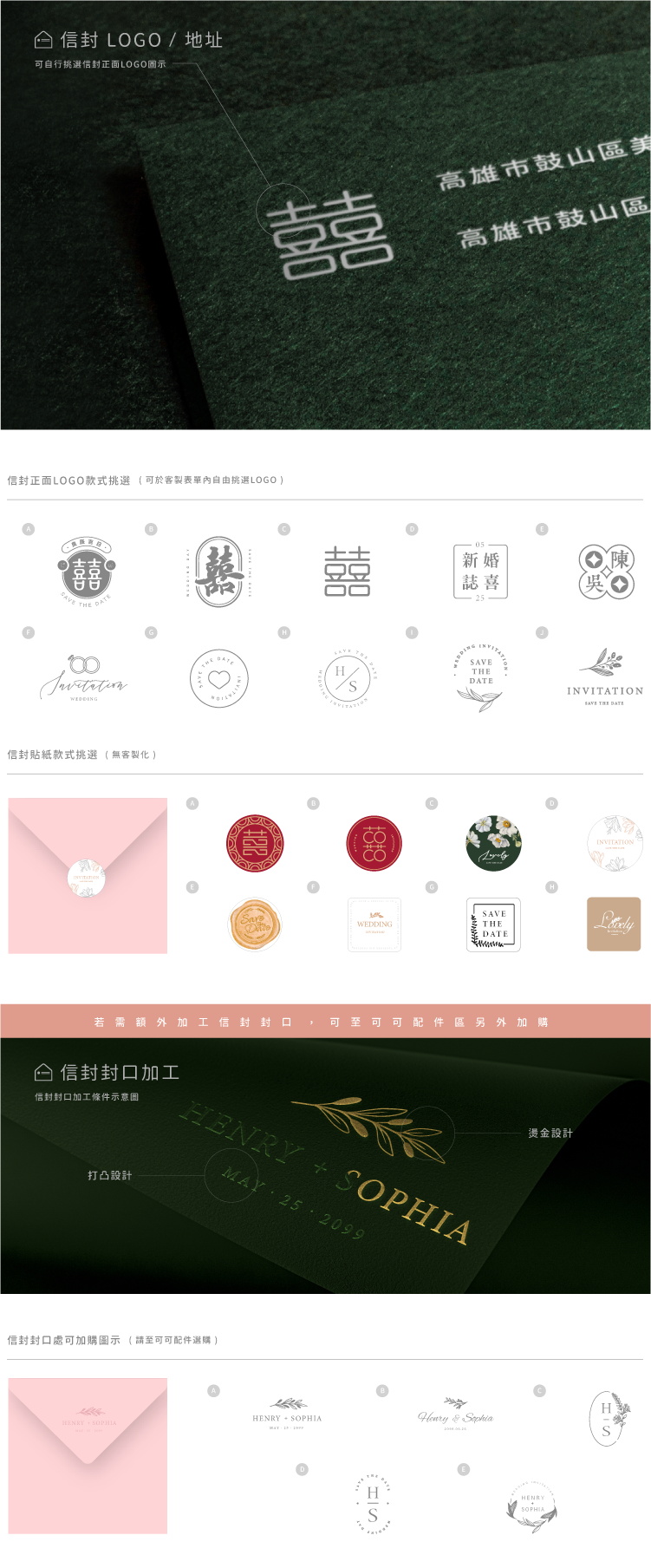 婚卡喜帖 - 明月如水 商品圖9