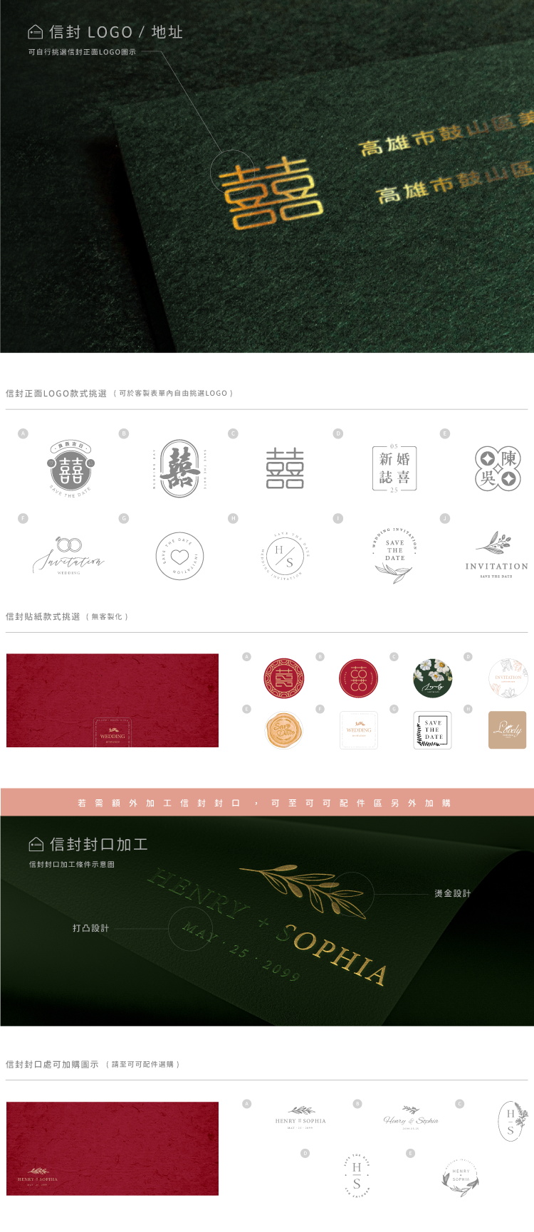 婚卡喜帖 - 戀愛影格 商品圖8