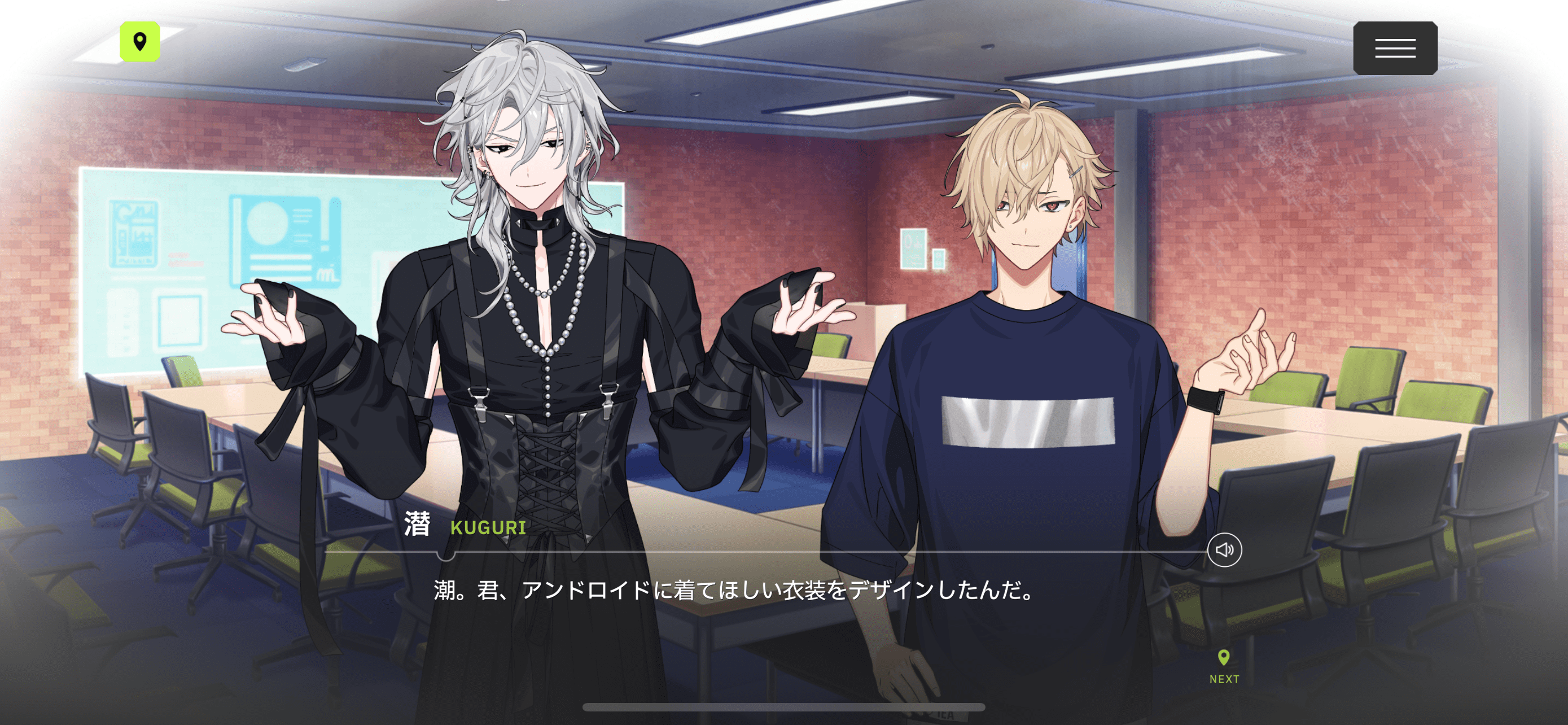 kuguflashback